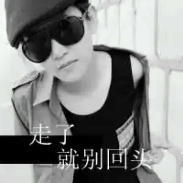 QQ97625550头像
